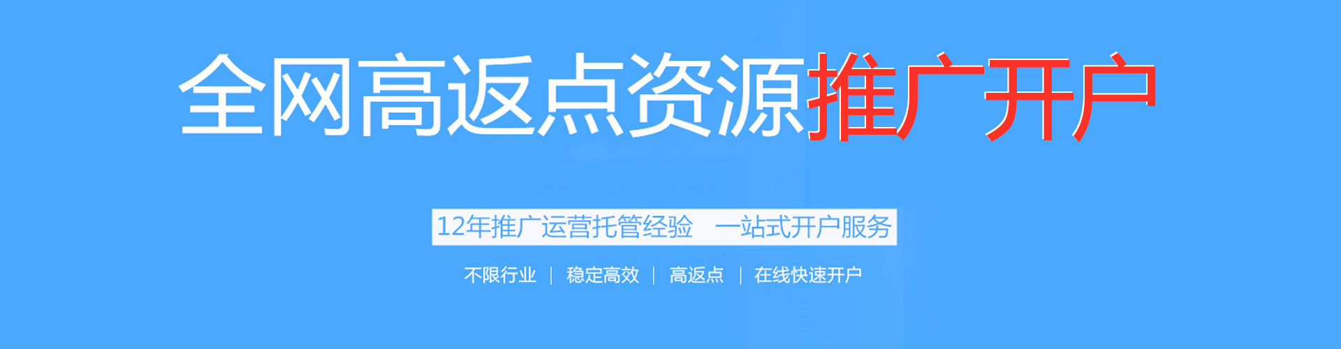 清徐竞价端口开户