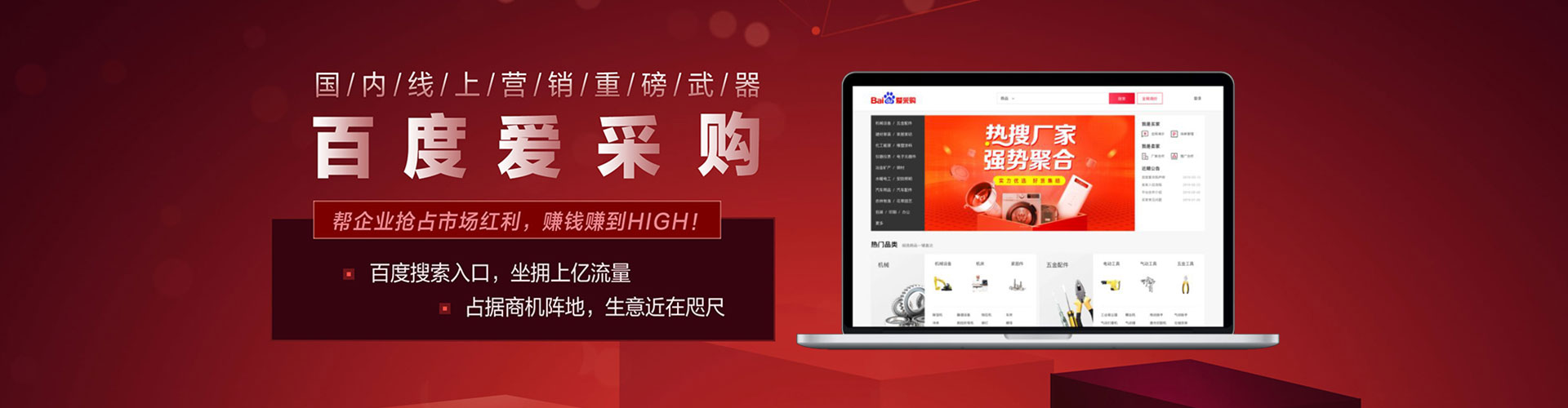 清徐竞价排名